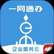 随申办企业云 1.4.8 手机版