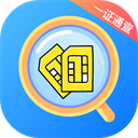 一证通查 官方版v1.4.0