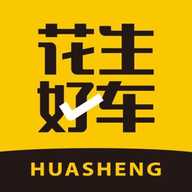花生好车 3.8.9 手机版