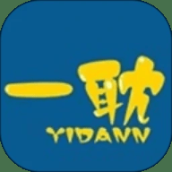 一耽漫画 1.0.9.2 安卓版