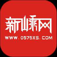 新嵊网 7.9.7 安卓版