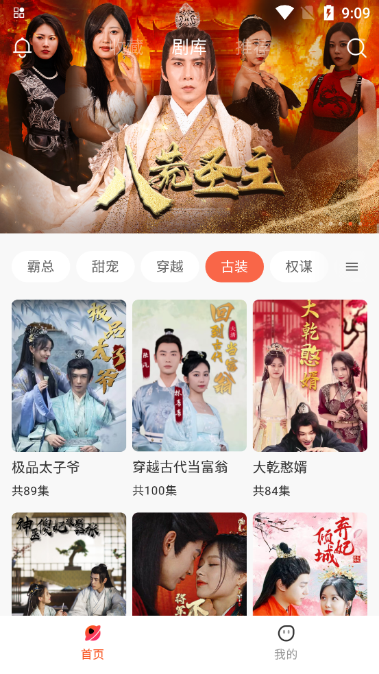 花儿剧场 花儿剧场