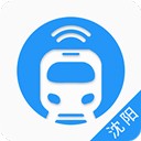沈阳智慧电车app 安卓版v5.6.2