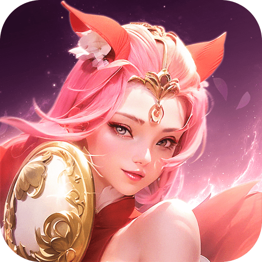 请吩咐妲己手游