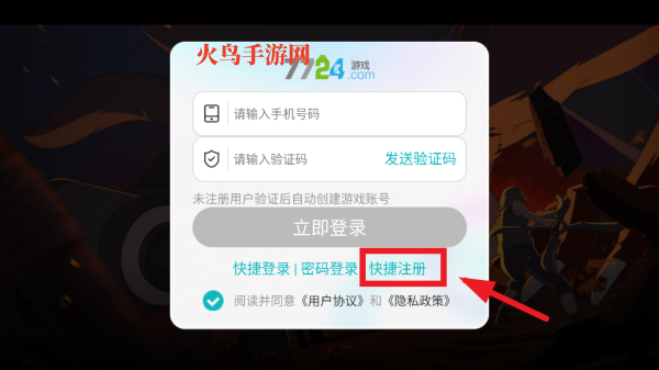 风影0.1折六道之力