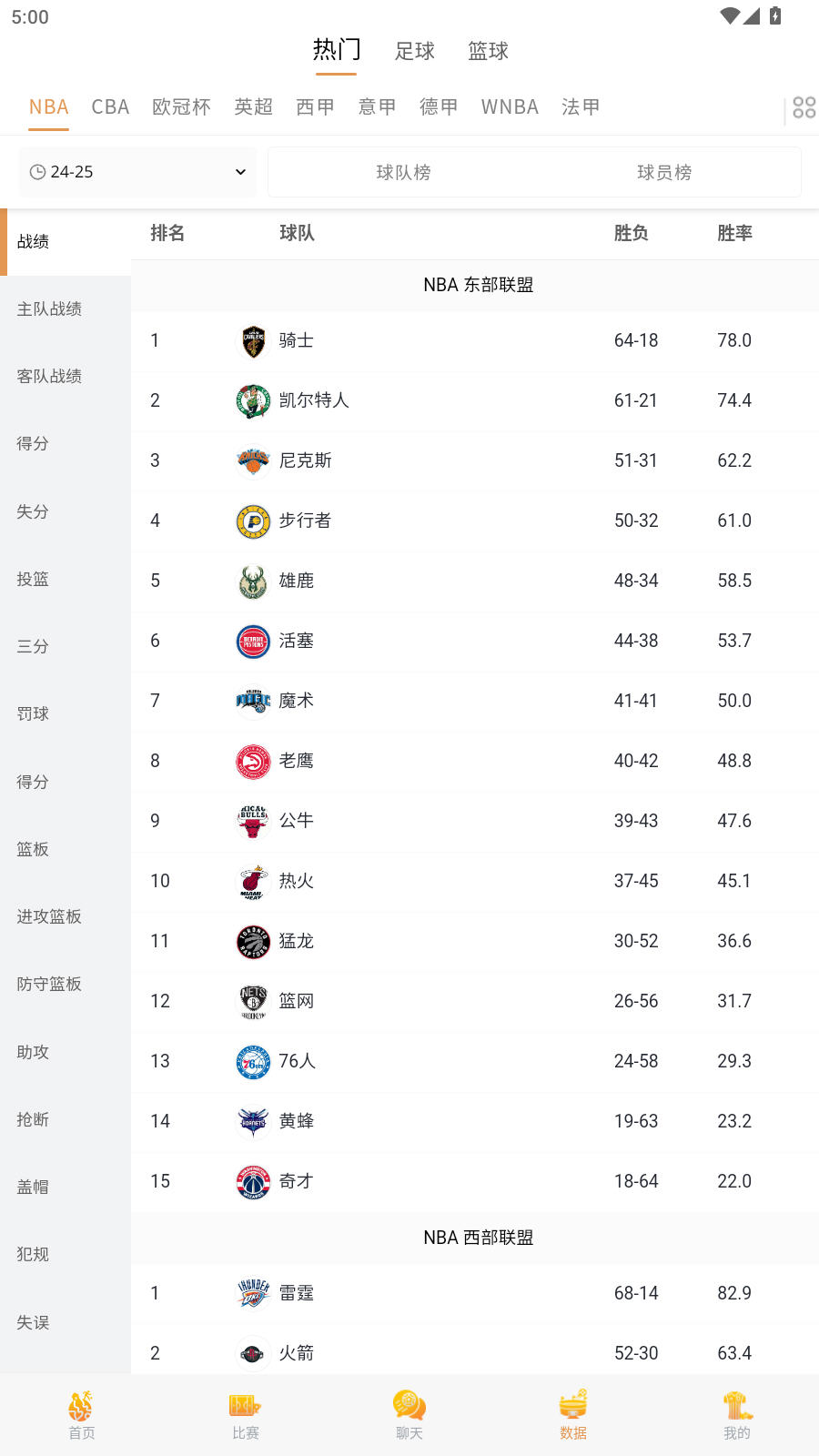 9W9体育直播官方版