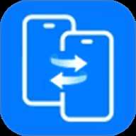 换机克隆同步助手 1.2 安卓版
