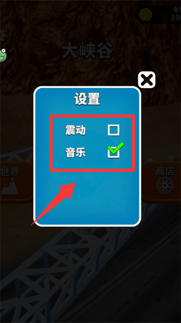 翻滚吧风火轮游戏 翻滚吧风火轮游戏