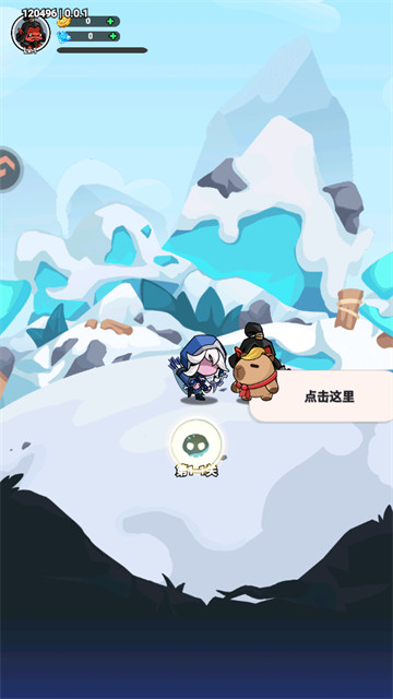 逃离塔底手机版 逃离塔底手机版