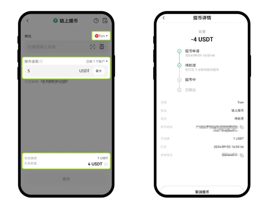 炒币app最新官方版 炒币app最新官方版