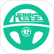 代驾宝 5.0.2 安卓版