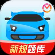 驾考宝典 8.92.0 手机版
