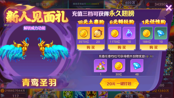 真人街机捕鱼千炮版官方版本下载 真人街机捕鱼千炮版官方版本下载