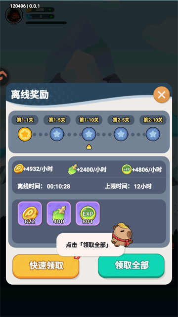逃离塔底手机版 逃离塔底手机版