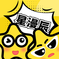 星漫辰 1.0.0 安卓版