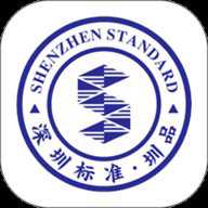 圳品真好 2.5.4 安卓版