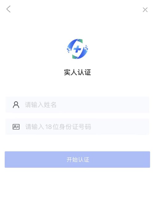医通办官方版 医通办官方版