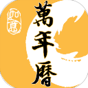 二十四节气日历app 安卓版v1.0.39