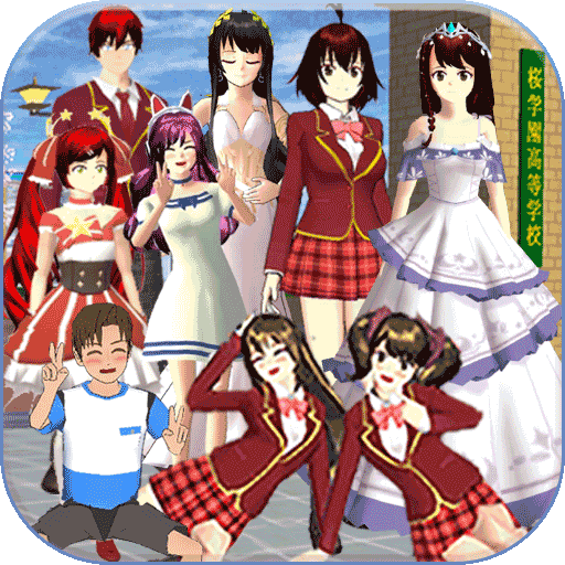 高校学长初恋女友最新版