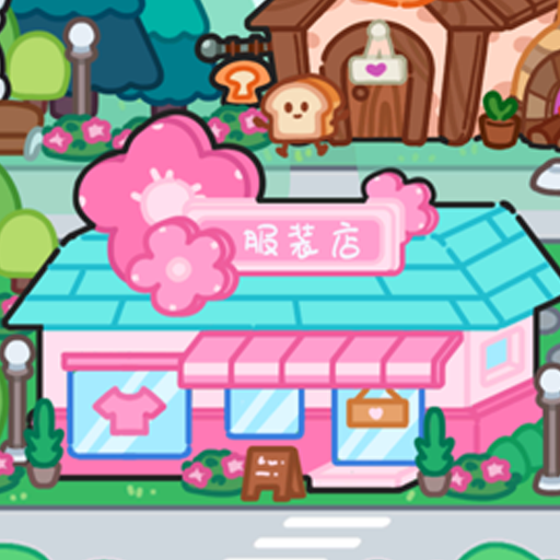 萌系梦幻换装游戏