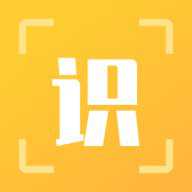 AI爱识别 1.0.7 安卓版