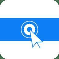 连点器永久免费版 2.3.5 安卓版