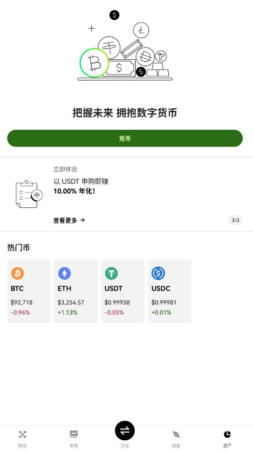 bitkeep钱包官方最新版本