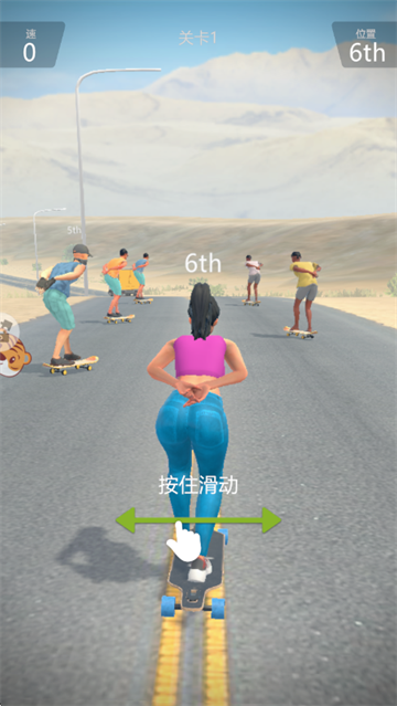 滑轮冒险游戏