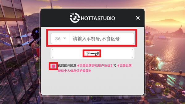 云芬旎app下载安装