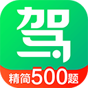 驾校一点通app免费版 2026最新版v18.4.2