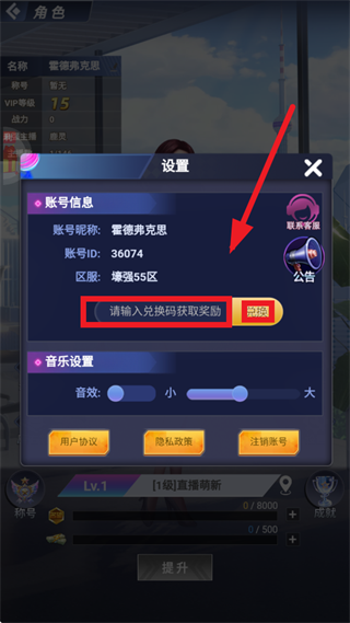 海魂少女0.05折版本