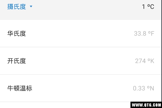 桔子计算器 桔子计算器