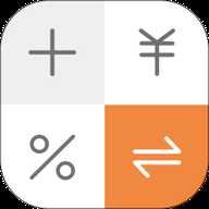每日计算器 18.1.2 手机版