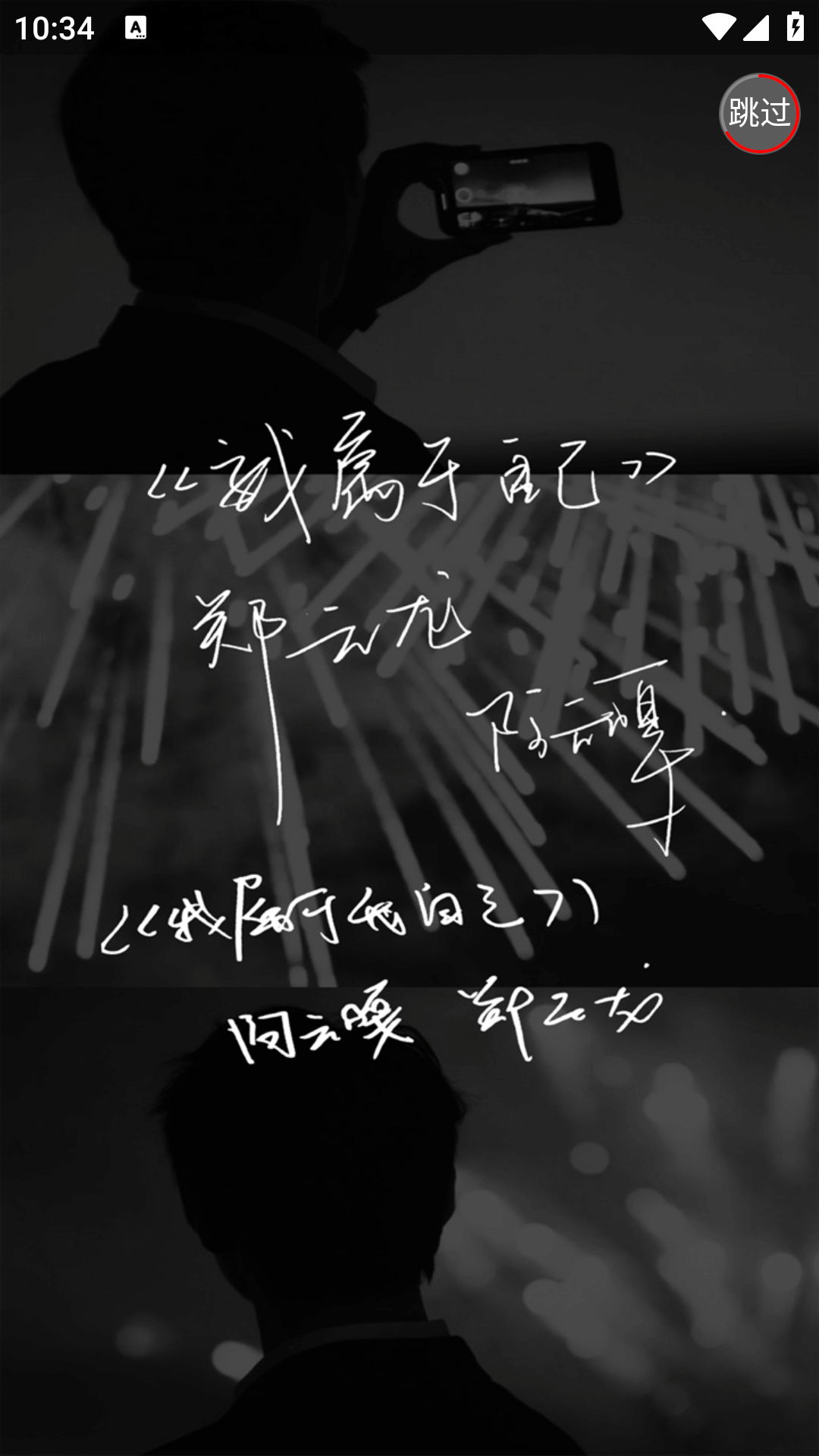 在云里爱与歌(云次方同人论坛)安卓版 在云里爱与歌(云次方同人论坛)安卓版