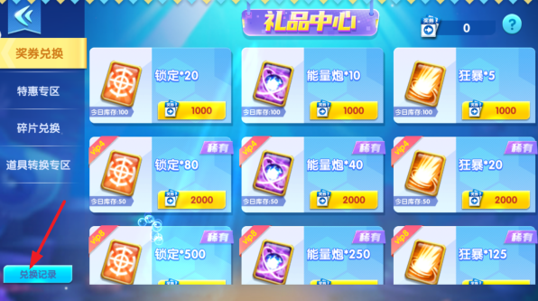 鱼乐达人最新下载安装