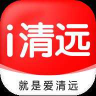 i清远 3.16.0 安卓版