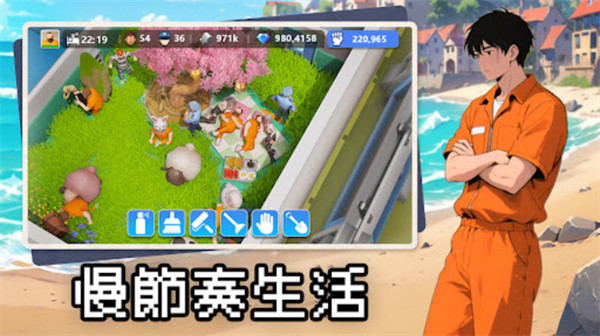 可狱不可囚游戏 可狱不可囚游戏