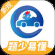 驾考精灵 11.2.8 手机版