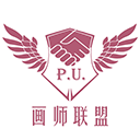 画师联盟接单平台 安卓版v2.0.0