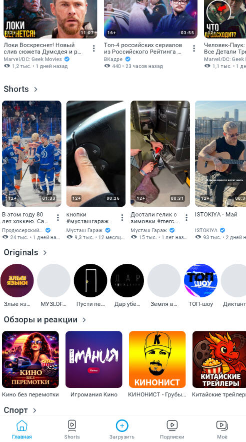 RUTUBE下载官方免费版