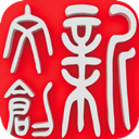 中传新文创藏品App 安卓版v4.2.0