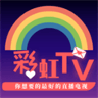 彩虹tv 13.9 安卓版