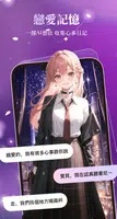 maisai聊天官方最新版
