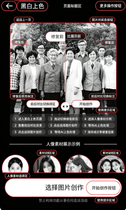 时光影音修复馆下载安装手机版