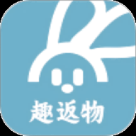 趣返物 1.0.0 安卓版