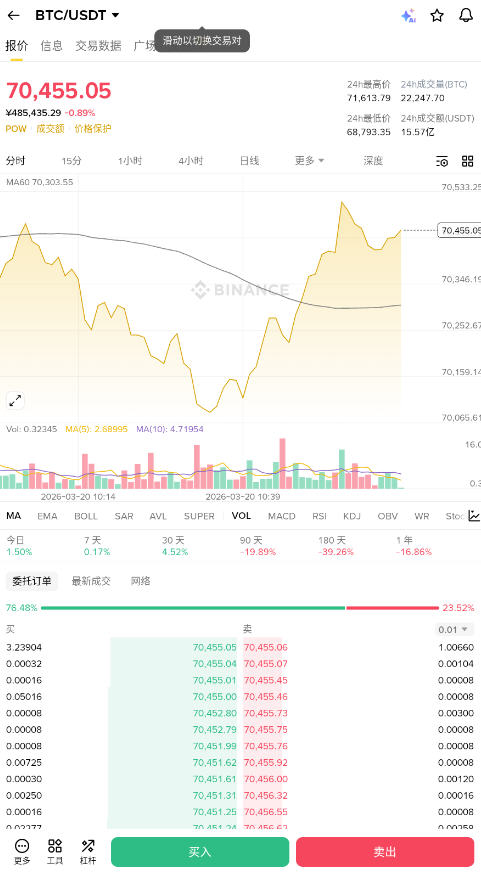 币暗app安卓版
