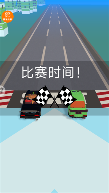 我的车超帅游戏