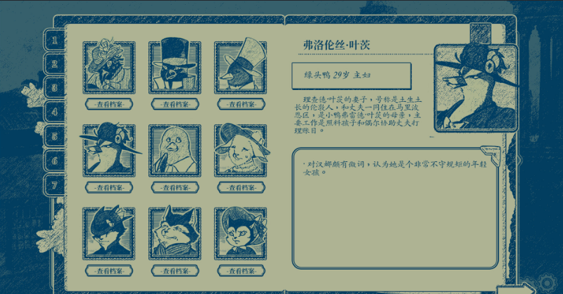 隐梦交织游戏