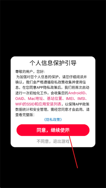 特别行动游戏 特别行动游戏