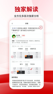 狸猫体育app下载安卓客户端